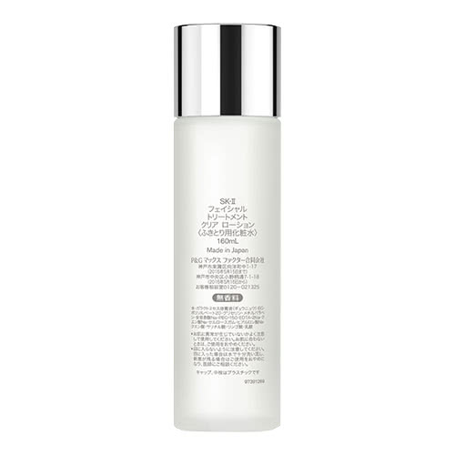 SK-II Facial Treatment Clear Lotion 160mL